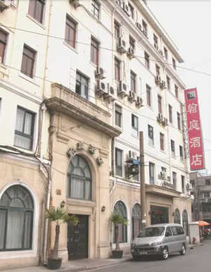 Image of Shanghai Han Ting Hotel
