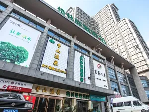 Image of GreenTree Alliance SuZhou Xiangcheng Avenue Zhongxiang Hotel