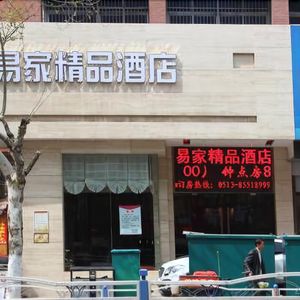 Image of Home Inn Nantong Qingnian Middle Road