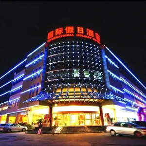 Image of Anji International Holiday Hotel