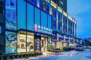Image of Rezen Sunbow Hotel  Chongqing Jiangbei Airport
