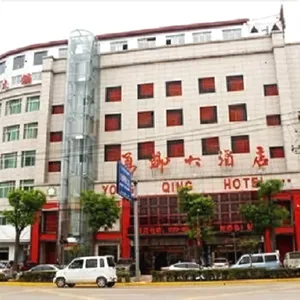 Image of Yongqing Hotel