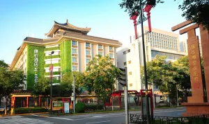 Image of Campanile Hotel Xi'an Dayan Pagoda Datang Night City Hotel