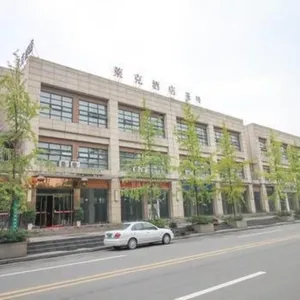 Image of Qingcheng Villa