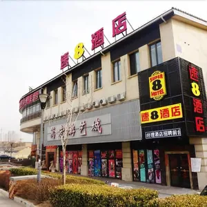 Image of Super 8 Hotel (Beijing Dongba Chaoxin Jiayuan Commercial Street)