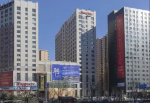 Image of Hampton by Hilton Taiyuan Jinyang