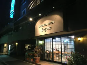 Image of ビジネスホテルレガート