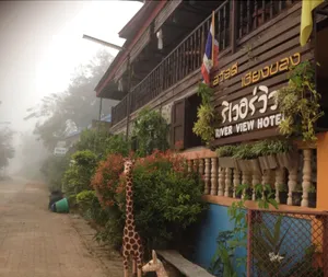 Image of Chiangkhong River View Hotel