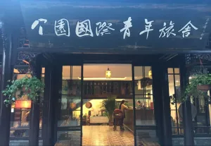 Image of Floral Yangzhou Dongguan Street Geyuan International Youth Hostel