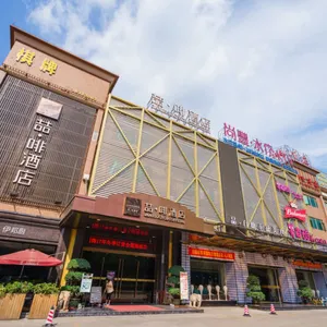 Image of James Joyce Coffetel Hotel Guangzhou Xiaoping Metro Station