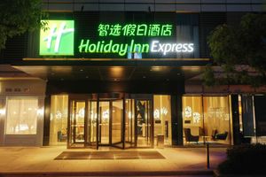 Image of Holiday Inn Express Nantong City Center