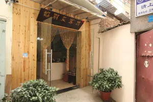 Image of Good Friend Inn (Guilin Maternity and Child Bo'ai Hospital Baoxian Middle School Shop)