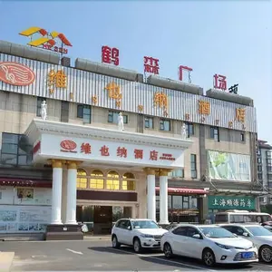 Image of Vienna Classic Hotel Shanghai Hoingqiao National Exhibition Centre Xujing