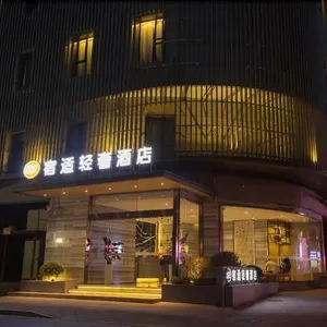 Image of Hanting Premium Hotel Shanghai East Nanjing Road