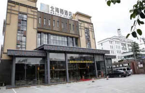 Image of Beihaidao Hotel (Guangzhou Nancun)