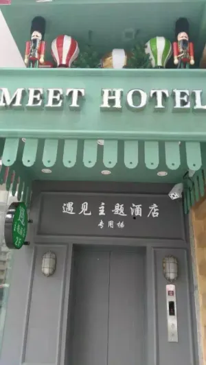 Image of Guangzhou Yujian Hotel