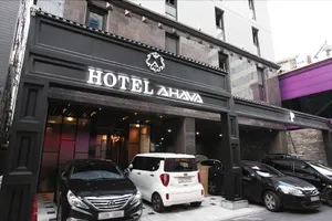 Image of Hotel Ahava