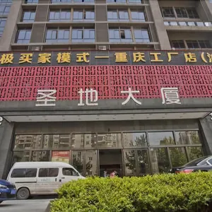 Image of Hotel & Davos (Chongqing Ranjiaba Light Rail Station)