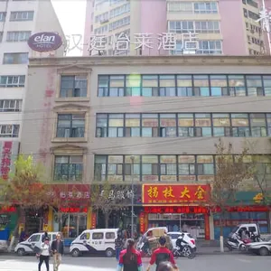 Image of Zhenmei Hotel (Lanzhou Xiguan Landa second hospital store)