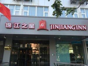 Image of Jinjiang Inn Handan Zhonghua Street South