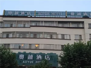 Image of Aoyue Hotel