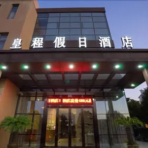 Image of Huangcheng Holiday Hotel