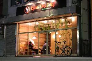 Image of Running Bare