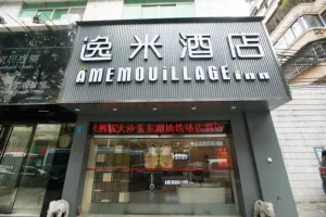 Image of Yimi Hotel (Guangzhou East Lake subway station  Pearl River night tour Terminal)