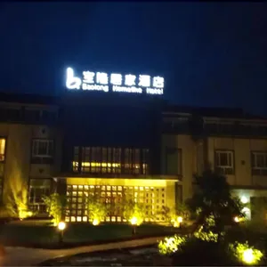 Image of Baolong Yugang Hotel