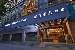 Image of Orange Hotel Tianhe Gangding Metro Station