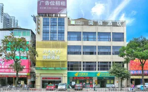Image of Jianyi Hotel