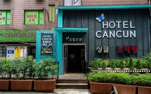 Image of Gwangmyeong (Cheolsan) Cancun