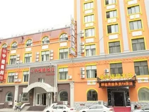 Image of Kangaroo Internet Hotel (Harbin Central Street)