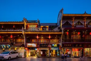 Image of Qintai Tibetan Culture Boutique Hotel
