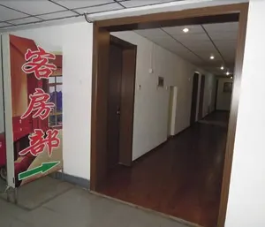 Image of Qianlong Hotel