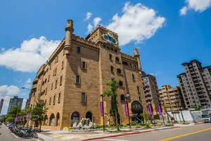 Image of Sato Castle Motel