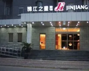 Image of Atour Light Hotel Shanghai Xujiahui Jiaotong University