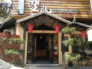 Image of Ya 'an xinhong business hotel