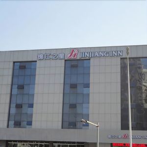 Image of Jinjiang Inn Tianjin Binhai New Area Yujiabao Branch