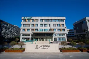 Image of Magnotel Harbin Songbei Wanda Wenlvcheng