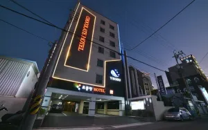 Image of Yeosu Hotel Chocolate