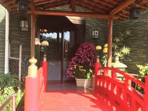 Image of Tamagawaen