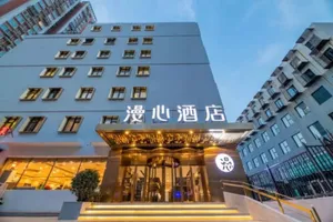Image of Manxin Beijing Guangqumen Hotel