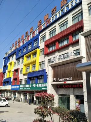 Image of HS Forest Hotel