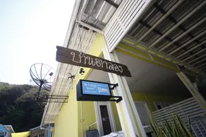 Image of Baan Ta Long Beach Koh Larn