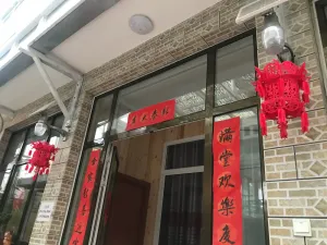 Image of Beijing Chunhui Homestay (Yanqi Lake Branch)