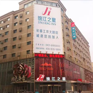 Image of Jinjiang Inn Changchun Hongqi Street