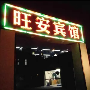Image of Ningrui Hostel
