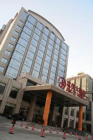 Image of Beijing Jingyi Hotel