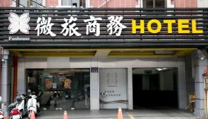 Image of WL HOTEL Hsinchu